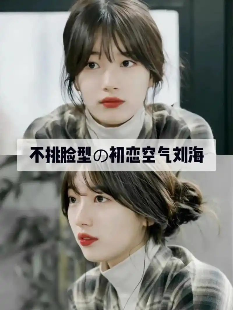 女生齐刘海两边鬓角 - 抖音