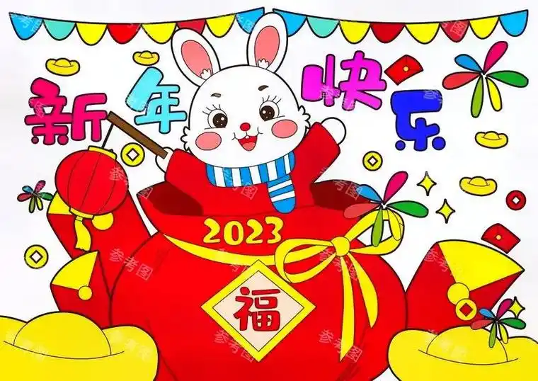 新年快乐绘画.新年快乐绘画,简单又好看,线稿可以打印哦～#图 - 抖音