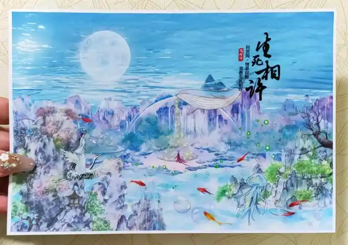 古风造景拼贴龙角