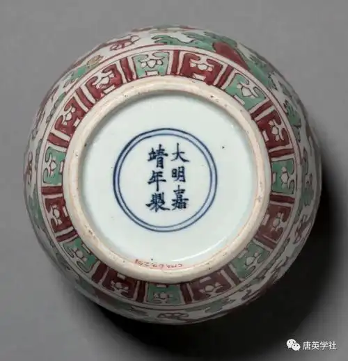 大明三代官窑欣赏正德嘉靖万历