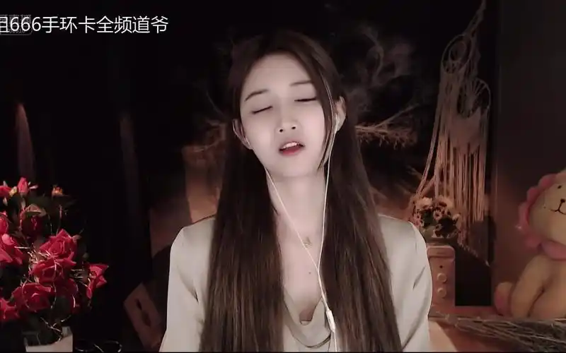 助眠虎牙小太阳贼大20210424深夜枕边风