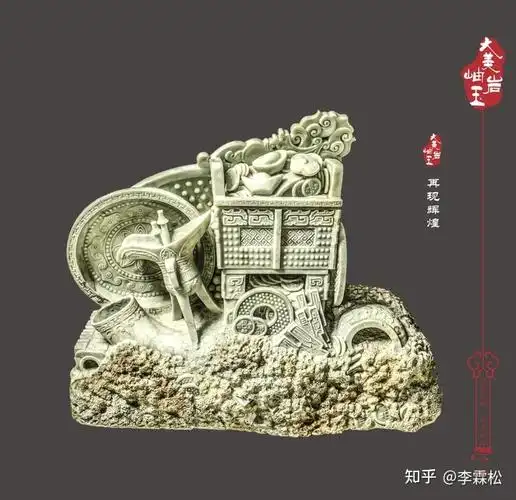 岫岩玉现身三星堆文化遗址