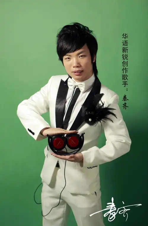 p data-id="go0nu0tn9q">秦齐,中国大陆男歌手 1988年十一月初五出生