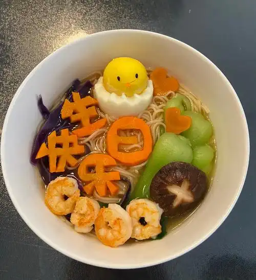 生日快乐长寿面.