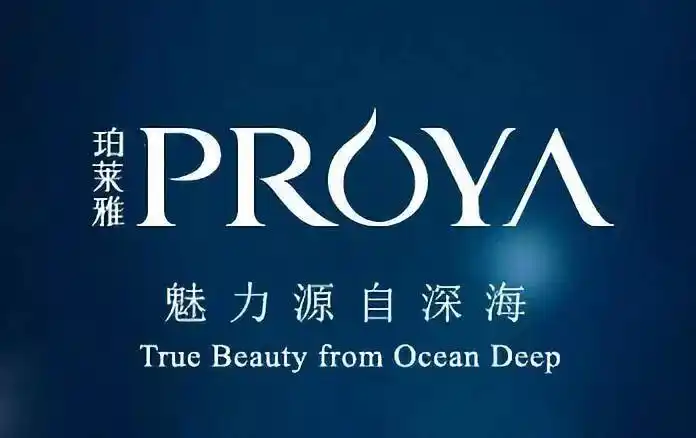 珀莱雅夏日嘉年华,豪享新品彩妆