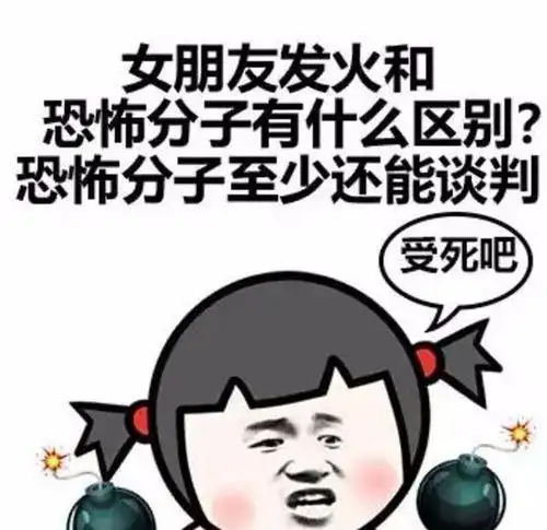 女朋友生气了怎么哄