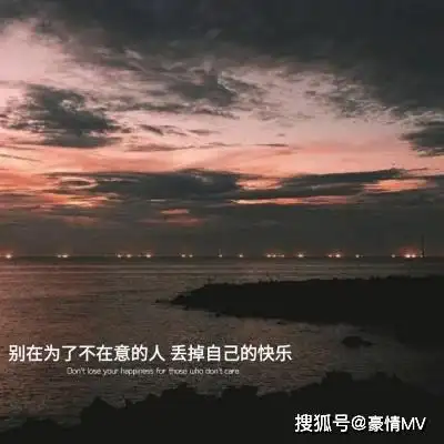 比较丧的风景头像带字伤感的头像图片男女生