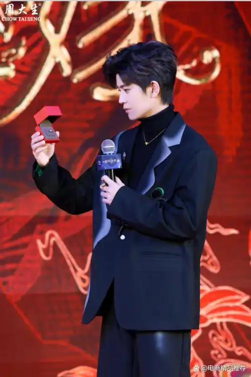 12月28日,备受业内关注的周大生品牌年度盛典随着代言人任嘉伦的直播