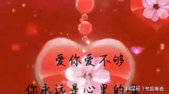 缘分是你我曾说过的幸福,缘分是人间能再相见的美好梦想.