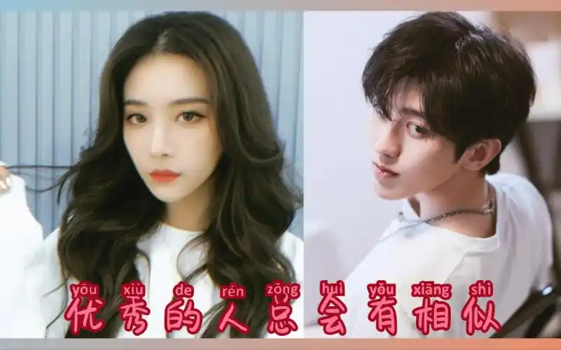 【蔡徐坤】&【喻言】/王者相遇【青春有你2】蔡徐坤喻言/酷girl遇上