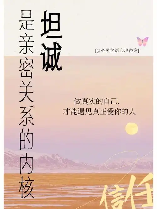 听说大家都遇不到真诚的人71