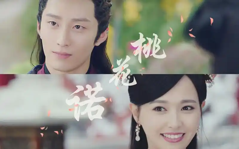 【唐嫣】【窦骁】桃花诺||李未央×燕洵拉朗向||be预警