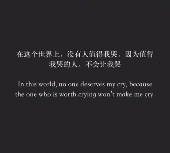 霸气句子>>相关标签内容推荐:                  独特  高冷  霸气