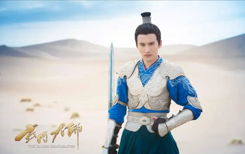 《玄门大师》热播 赵越率佟梦实等人热血闯阵