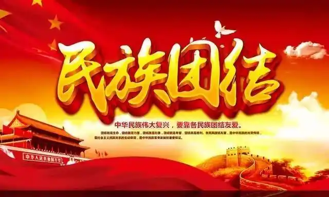 民族团结家庭陈建民一家:相亲相爱浇灌幸福之花