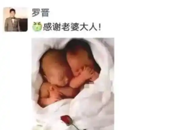 唐嫣生双胞胎是怎么回事,老公罗晋发朋友圈引猜测