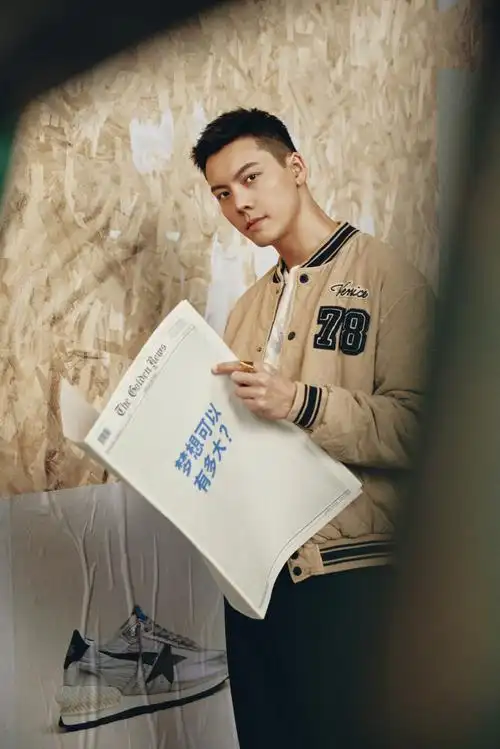 跟着陈伟霆学私服穿搭##梦想可以有多大