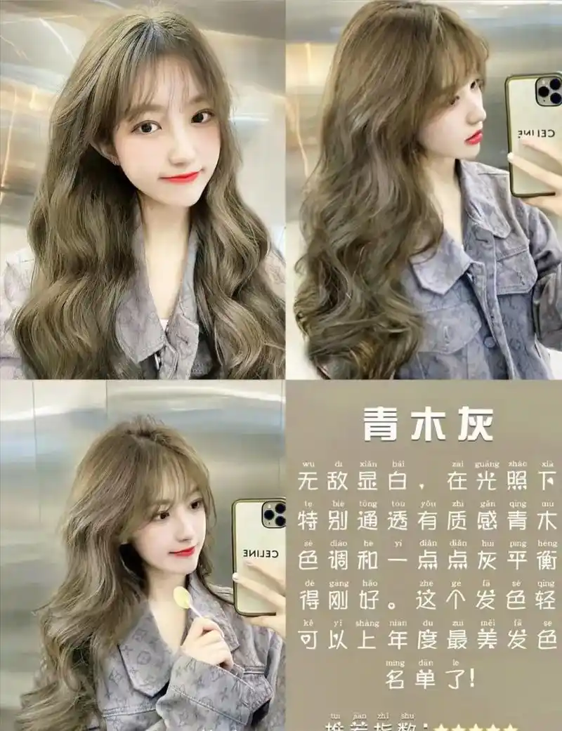 2022必染发色 #2022流行发色 #2022最火发色  - 抖音