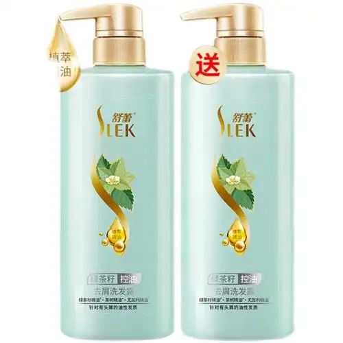 舒蕾绿茶籽洗发水护发素套装控油蓬松去屑止痒洗发露正品官方品牌