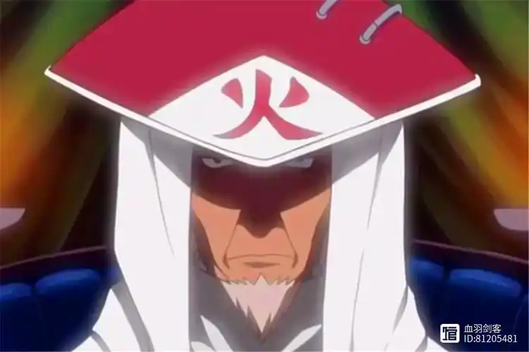 同样掌握了上千忍术的三代火影猿飞日斩身居高位很少出手