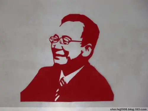 伟人肖像剪纸