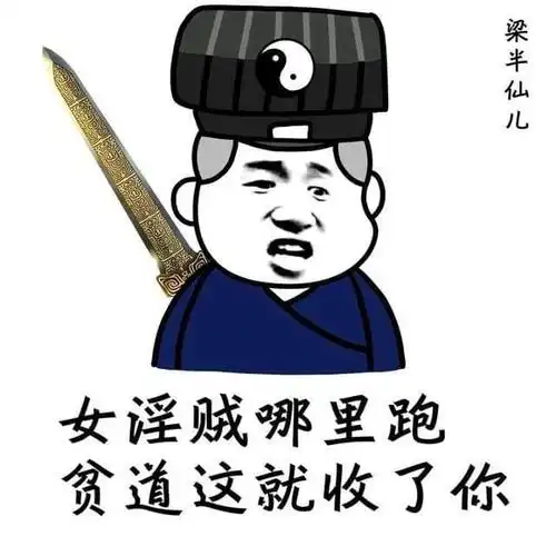 污污的搞笑斗图表情包看你平时挺斯文的没想到啊