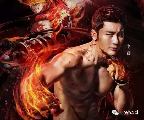 当李晨脱掉衣服