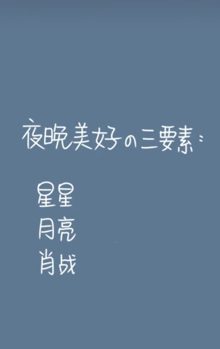 肖战老婆背景图 - 堆糖,美图壁纸兴趣社区