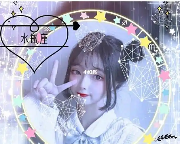水瓶座女头像走一波