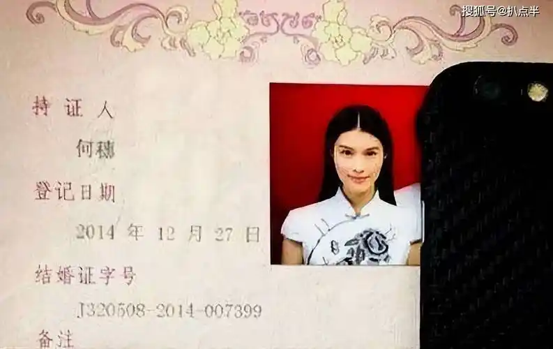 二婚的超模何穗能搞定陈伟霆,绝对不简单_工作_女方_中国