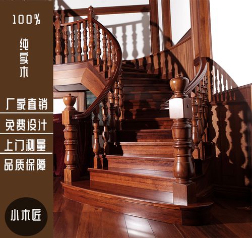 厂家直销实木楼梯家用室内复式原木扶手踏步整体楼梯