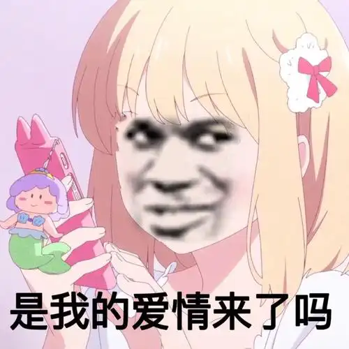 有空投落下来了,咱们去追梦吧表情包 - 老妹,晚上带你吃鸡! - 表情图