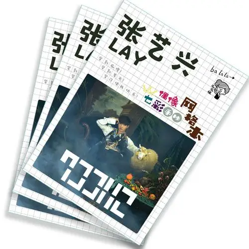 明星周边 张艺兴七彩网格本笔记本文具明星周边礼品批发