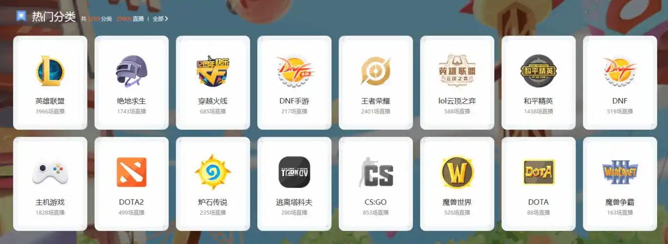 虎牙斗鱼合并腾讯要一统游戏直播了吗