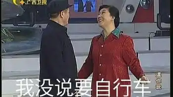 【进来唠嗑】6.3世界自行车日——你要啥自行车?