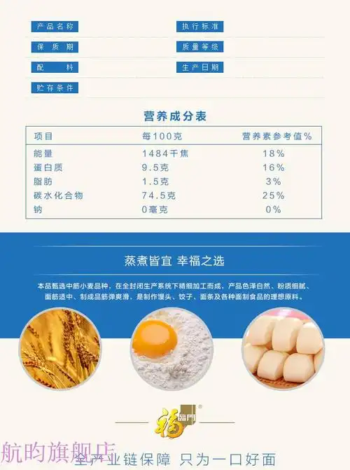 (50斤)福临门家宴小麦粉5kg*5袋包子馒头粉中筋面粉50斤装 家宴小麦粉