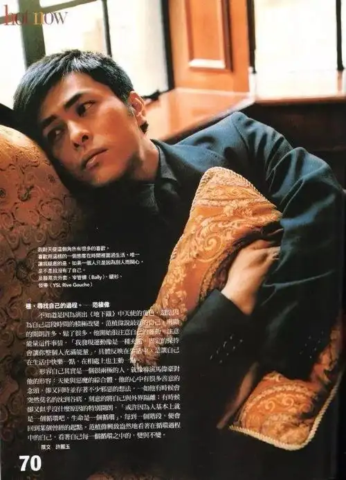 帅过柯震东王家卫签下他刘嘉玲说他很像年轻的梁朝伟