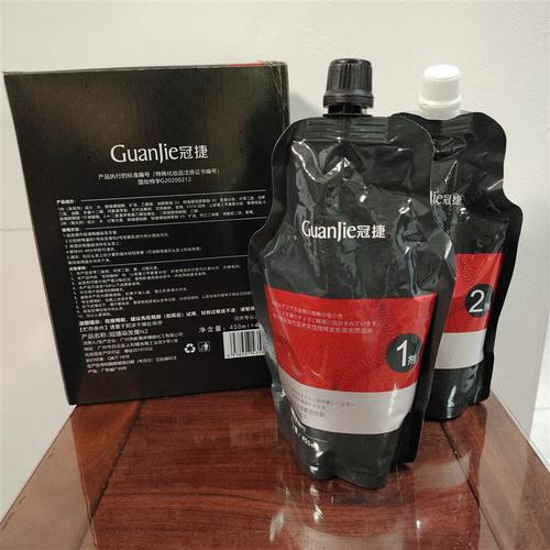 黑油冠捷珍珠黑染发膏n2理发店发廊专用不沾头皮盖白发清水染发剂