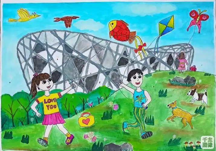 《放飞梦想》袁心恬  10岁  指导教师:徐静