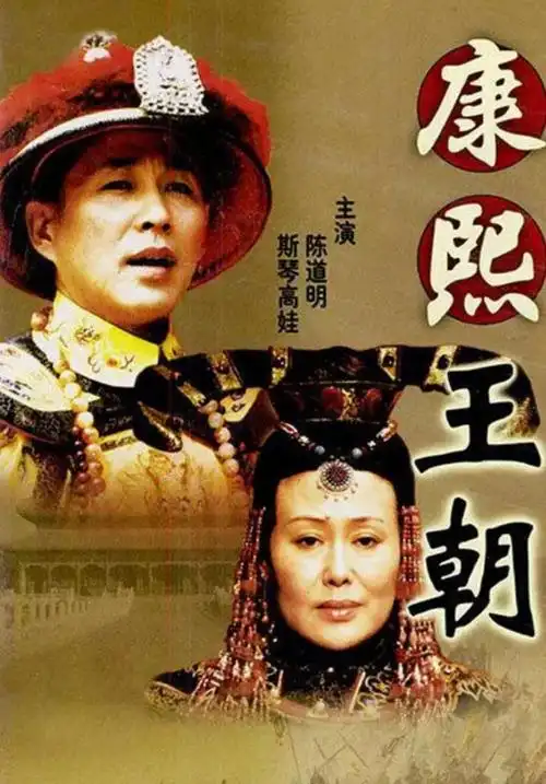 陈道明主演的电视剧陈道明老师演过的九部经典电视剧