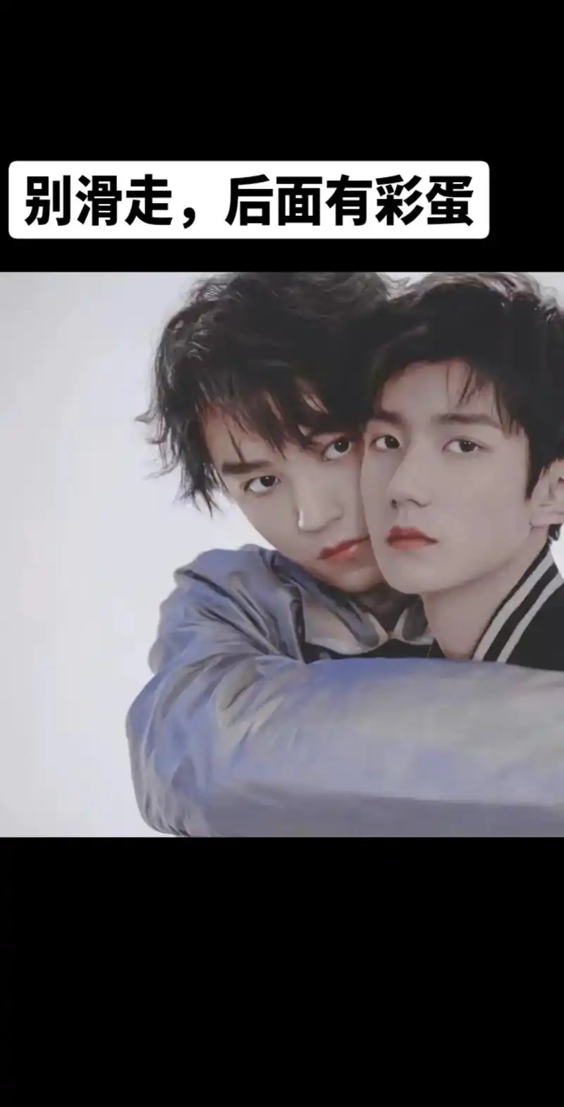 凯源cp超级甜,爱了爱了9999#凯源 @tfboys-王源 - 抖音