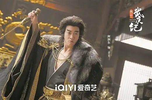 在古装玄幻剧《烈焰》中扮演父母,何润东和马苏有何新体验?_腾讯新闻