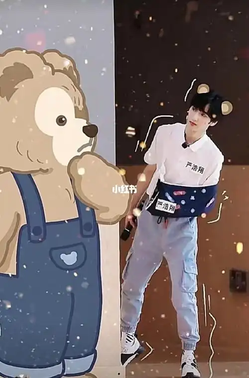 严小熊可爱型的翔哥