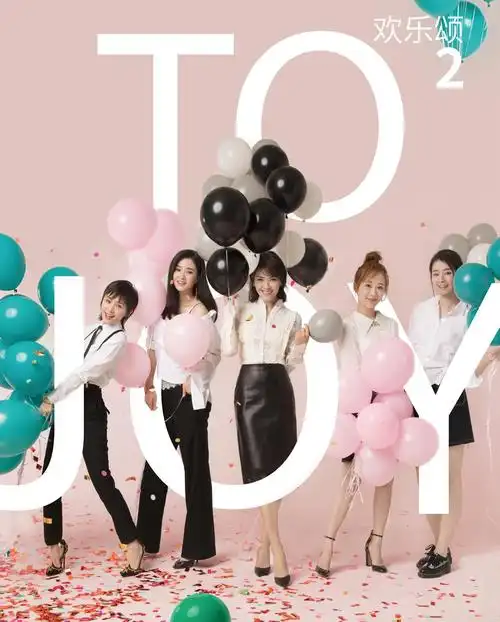 《欢乐颂》:父母的教育布局,决定孩子未来的人格