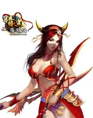 37wan暗黑西游记美女原画首曝