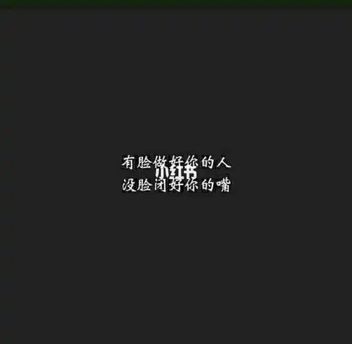 男生霸气说说社会【抖音简介怎么写才霸气男】
