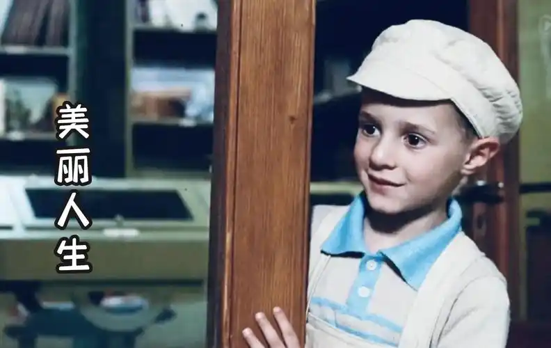 剧情片美丽人生犹太人集中营电影解说一剪到底全集