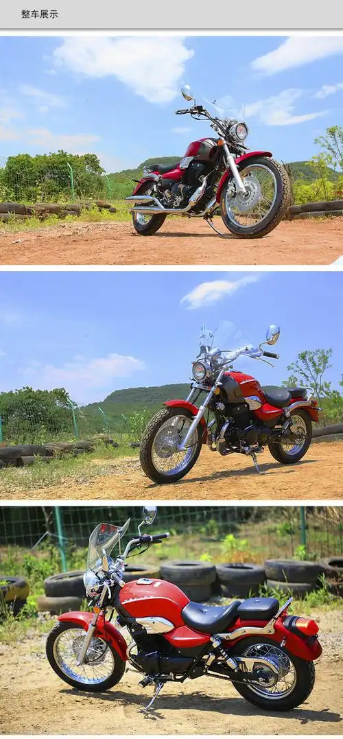 金城域火250特价来袭入门级巡航太子