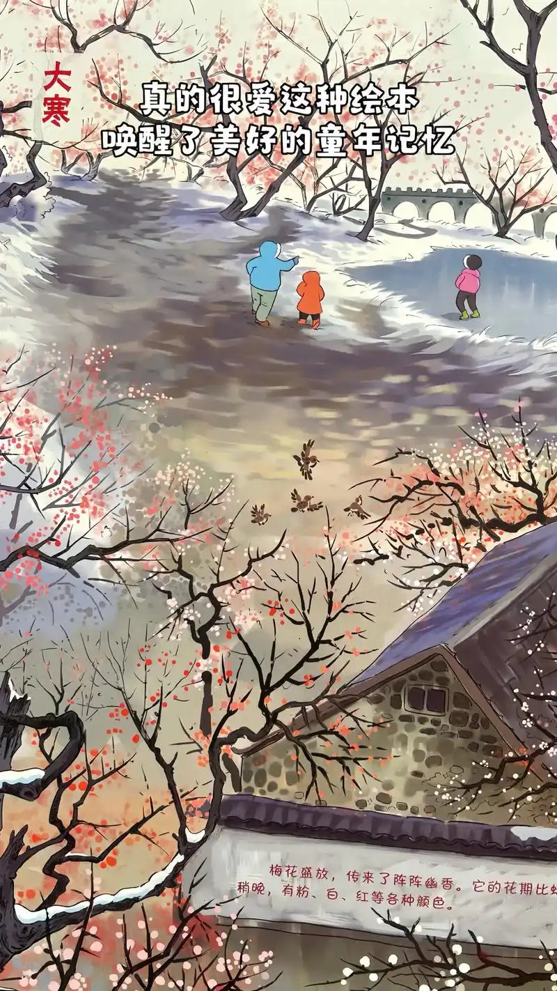 真的很爱这种绘本,唤醒了美好的童年记忆!
