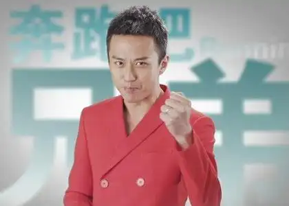 奔跑吧兄弟邓超常说的几句英语是什么